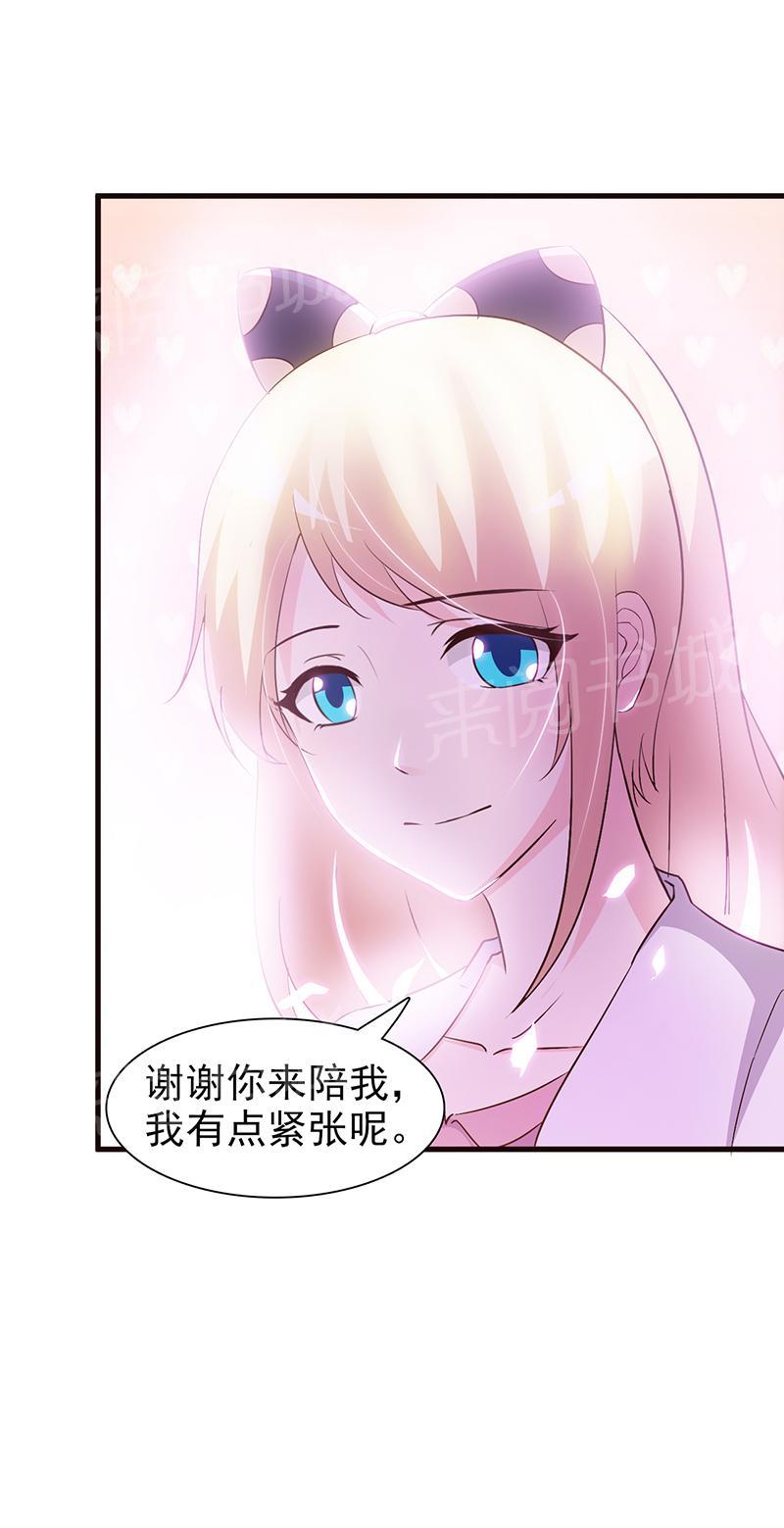 第25话6