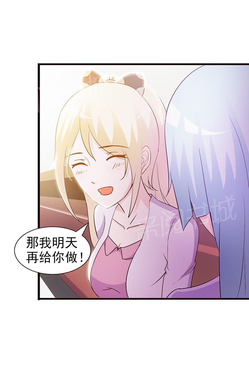 第25话8