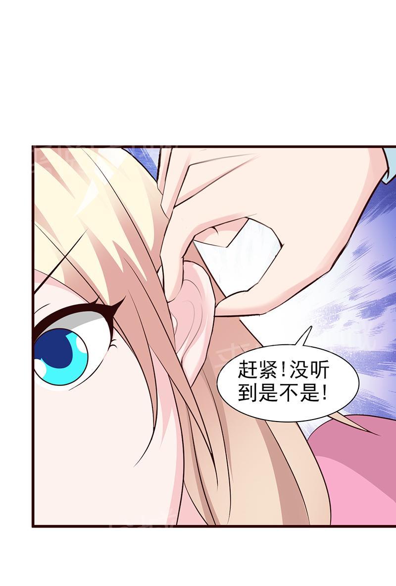 第23话1