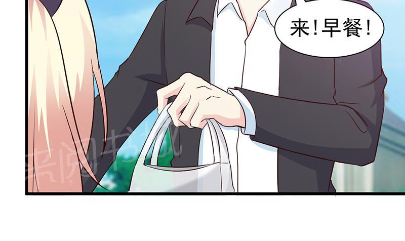 第23话11