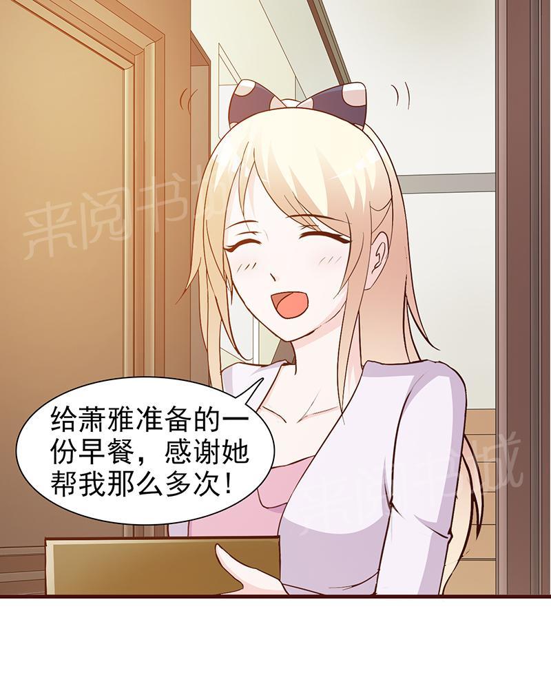 第23话19