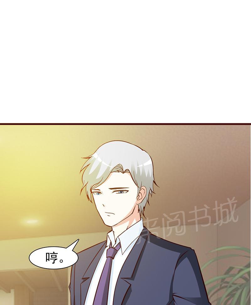 第23话23