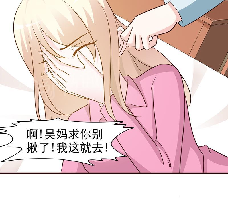 第23话3