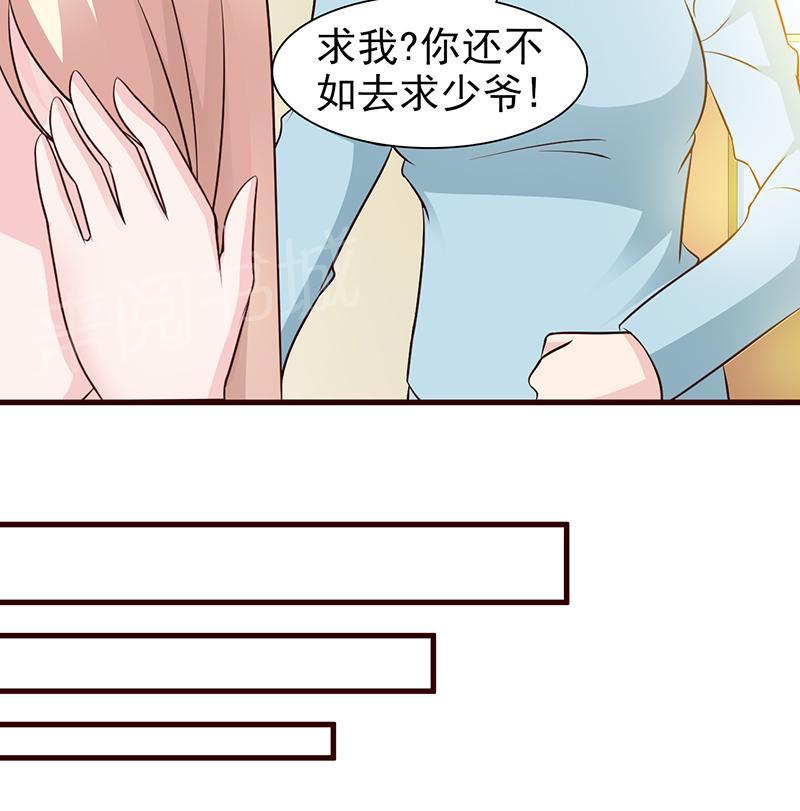 第23话5
