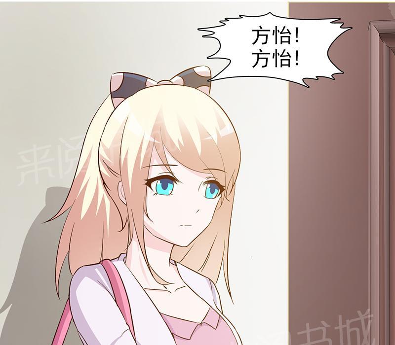 第23话8