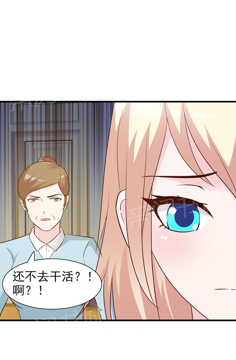 第22话20