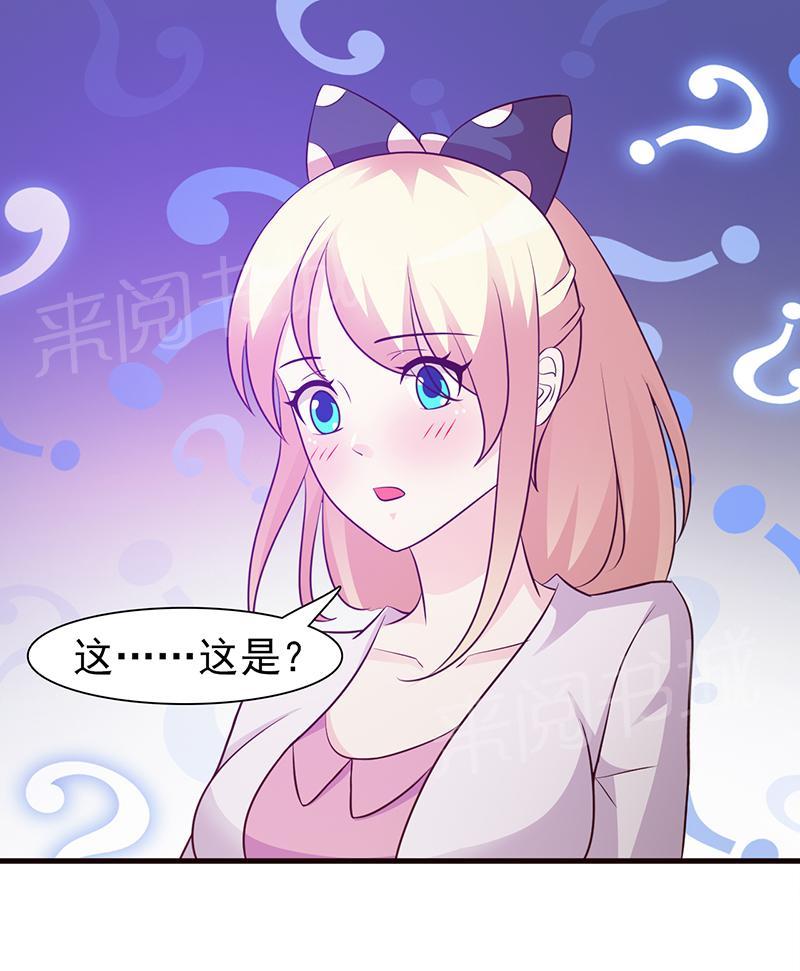 第21话10