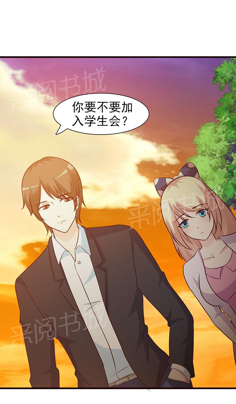 第21话13