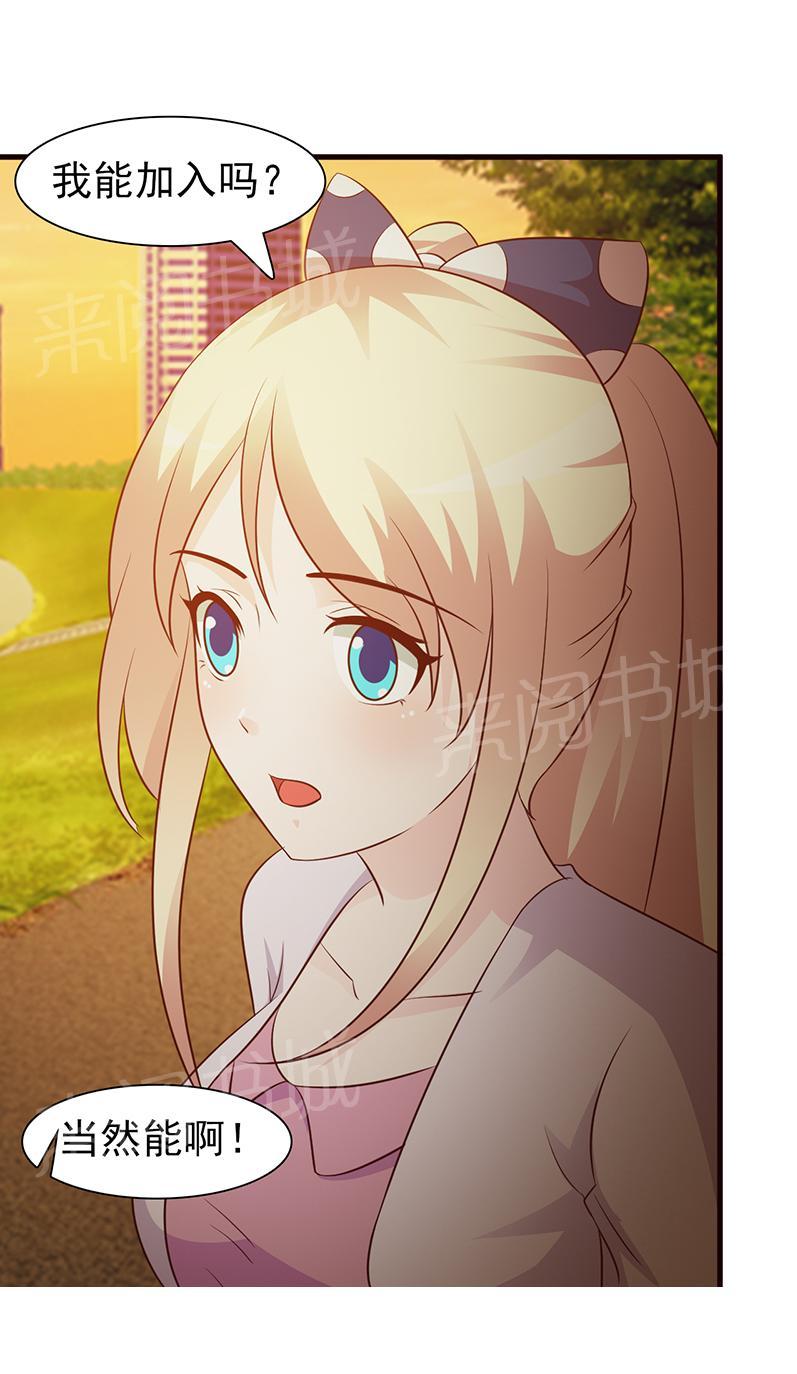 第21话14