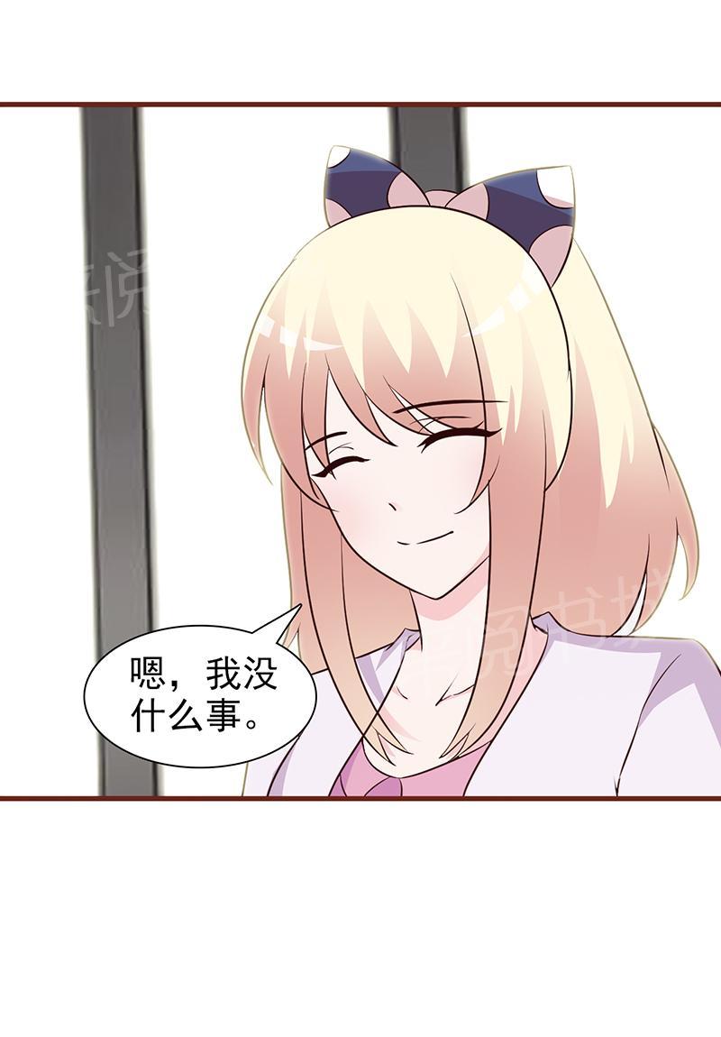 第21话2