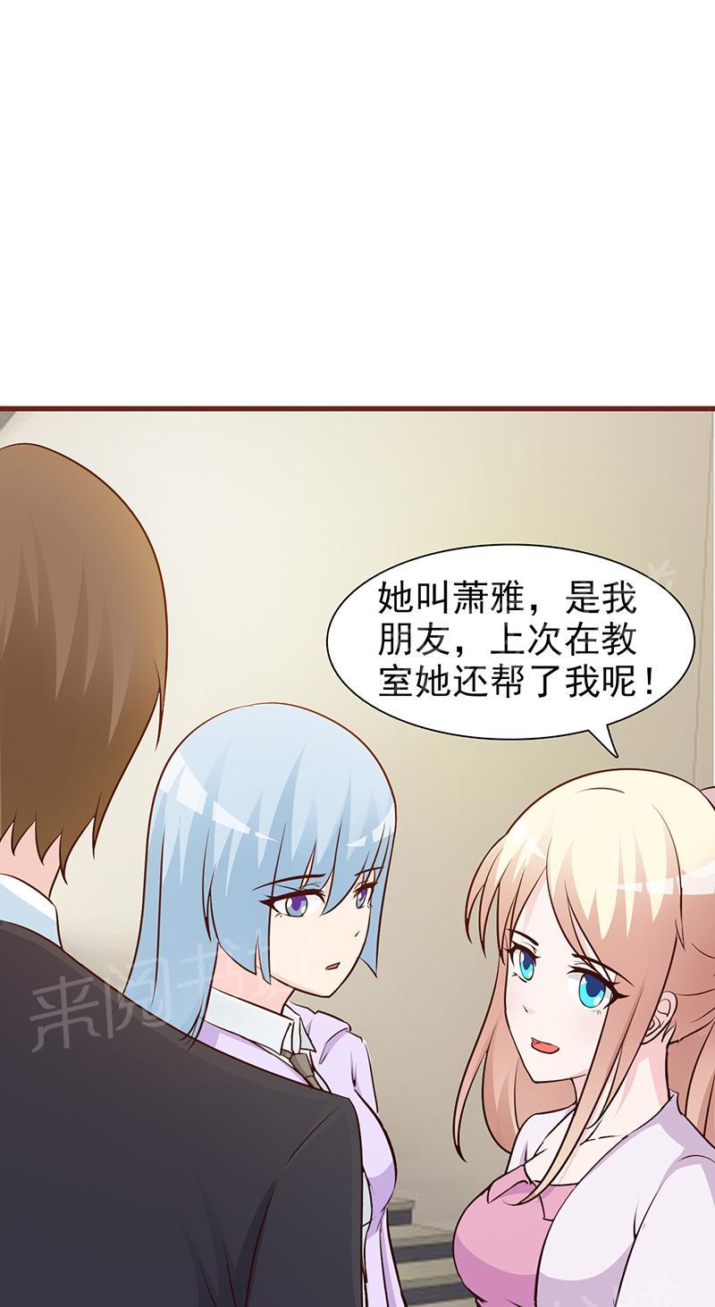 第21话4