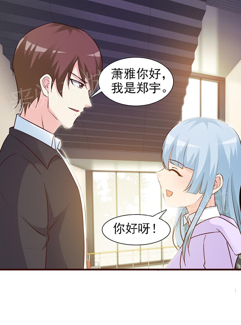 第21话5