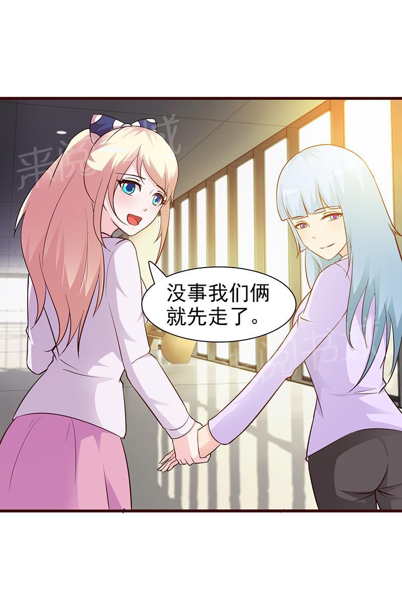 第21话6