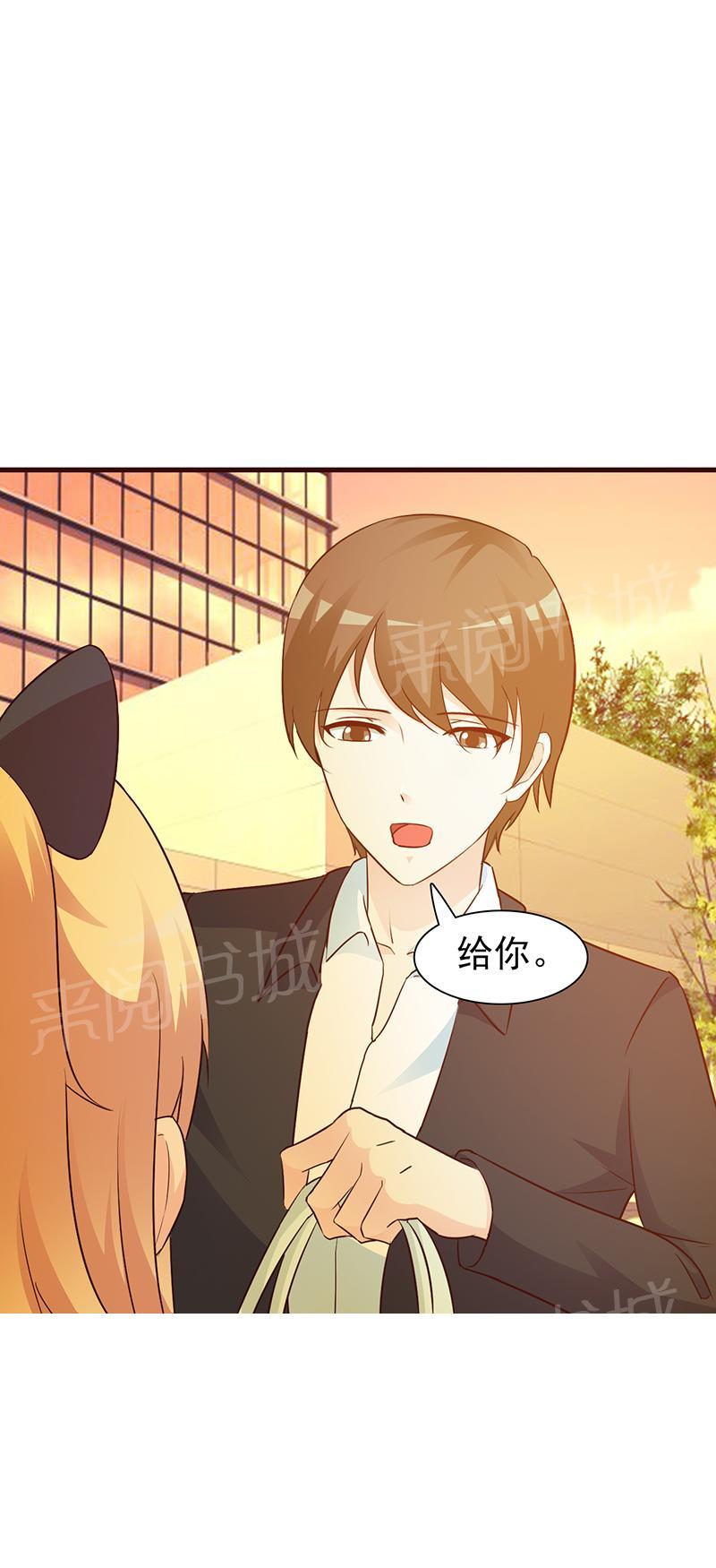 第21话9