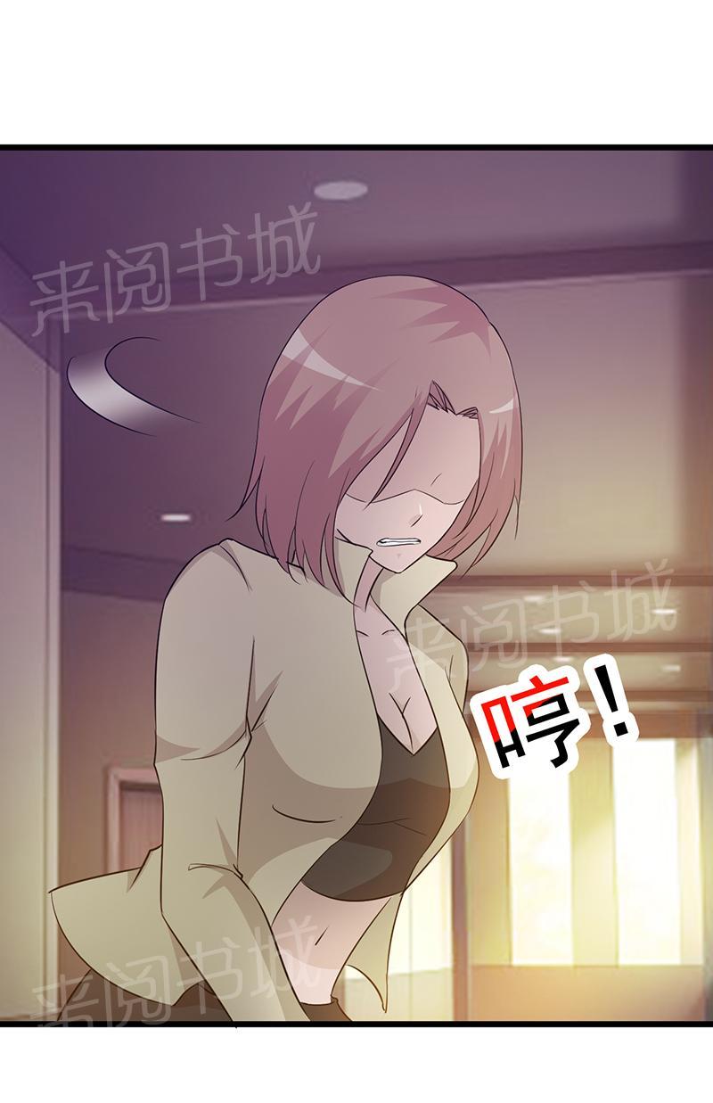 第20话3