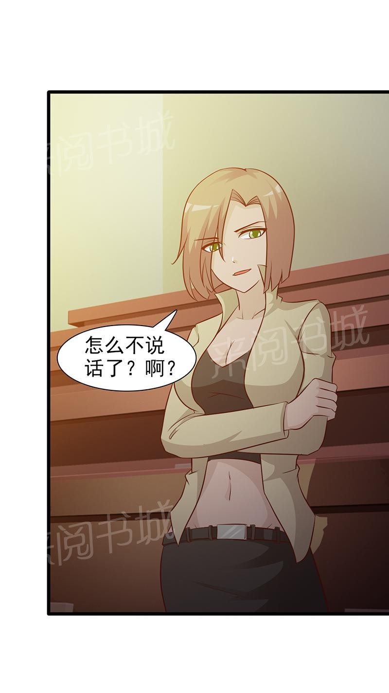第19话12