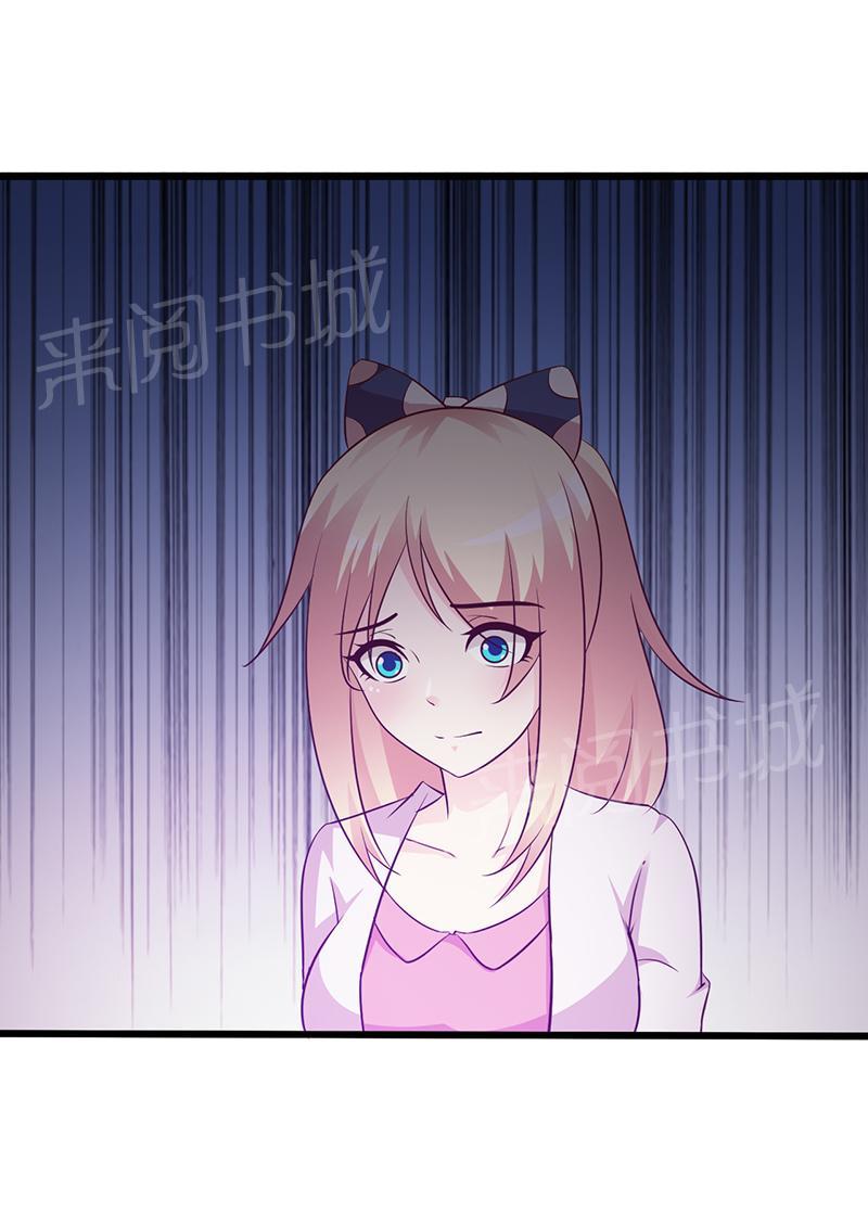 第19话13