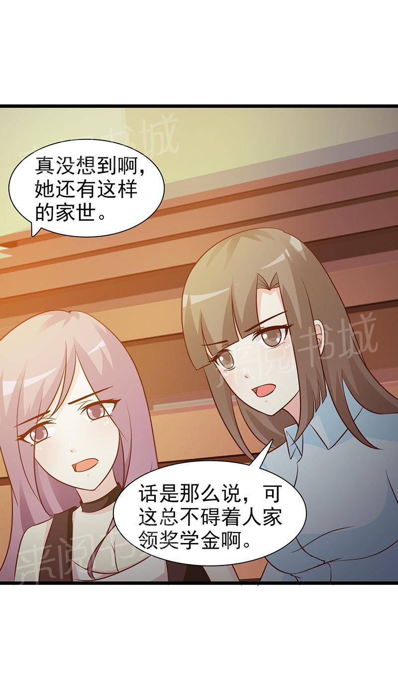 第19话14