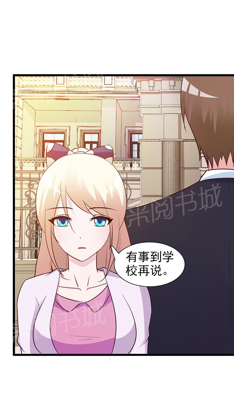 第19话6