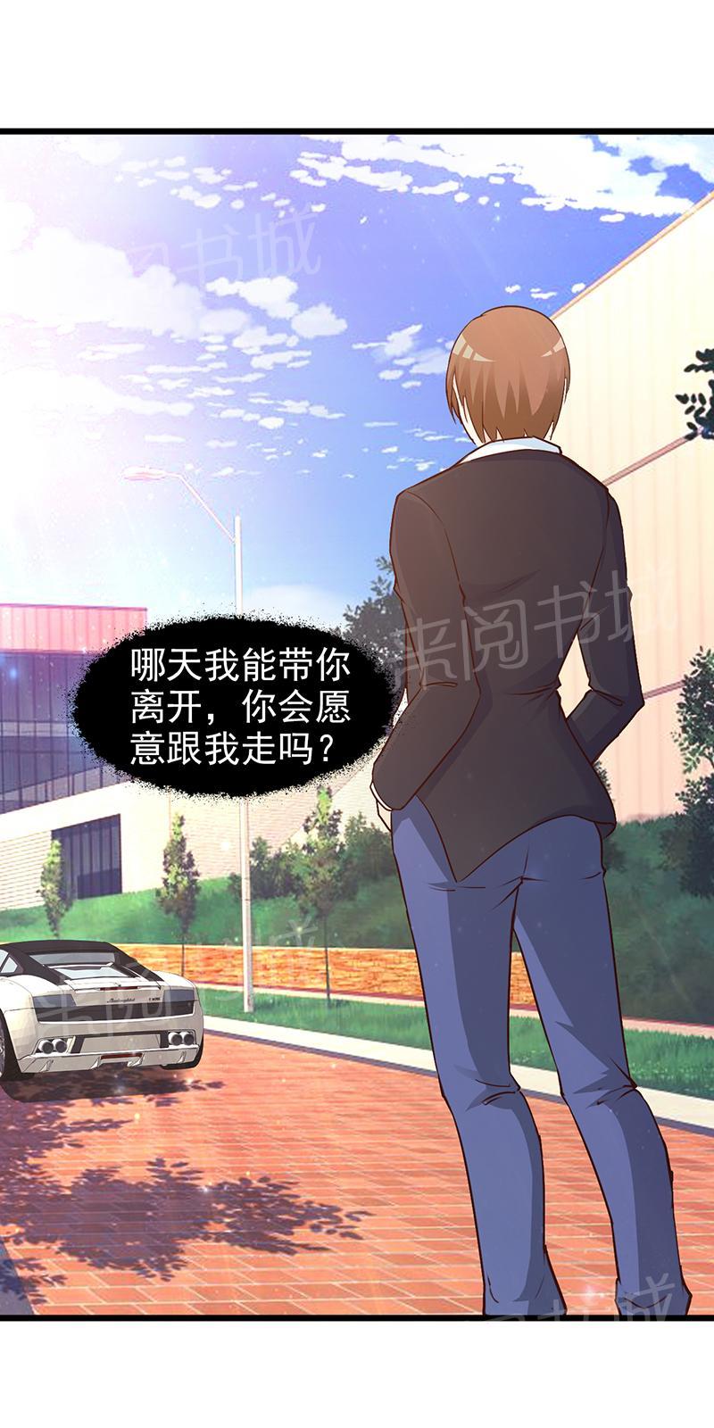 第19话8