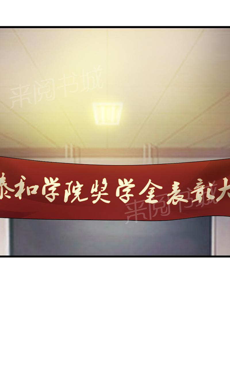第19话9