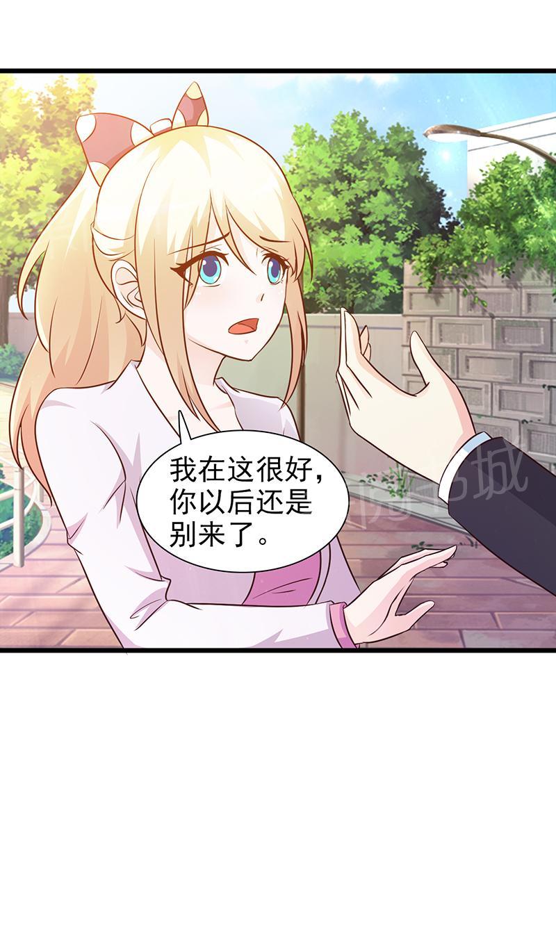 第18话8
