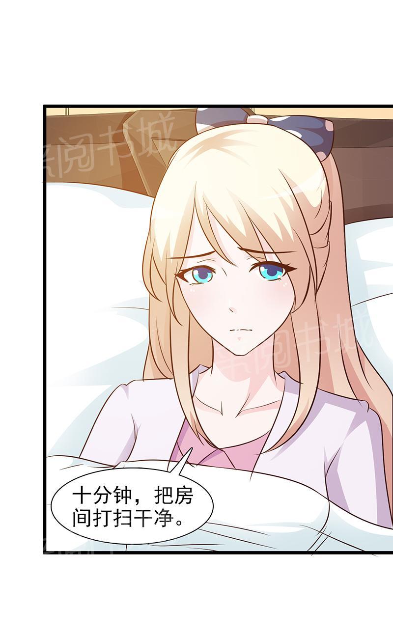 第17话4