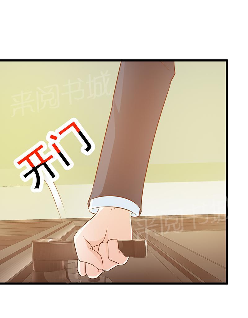 第17话7