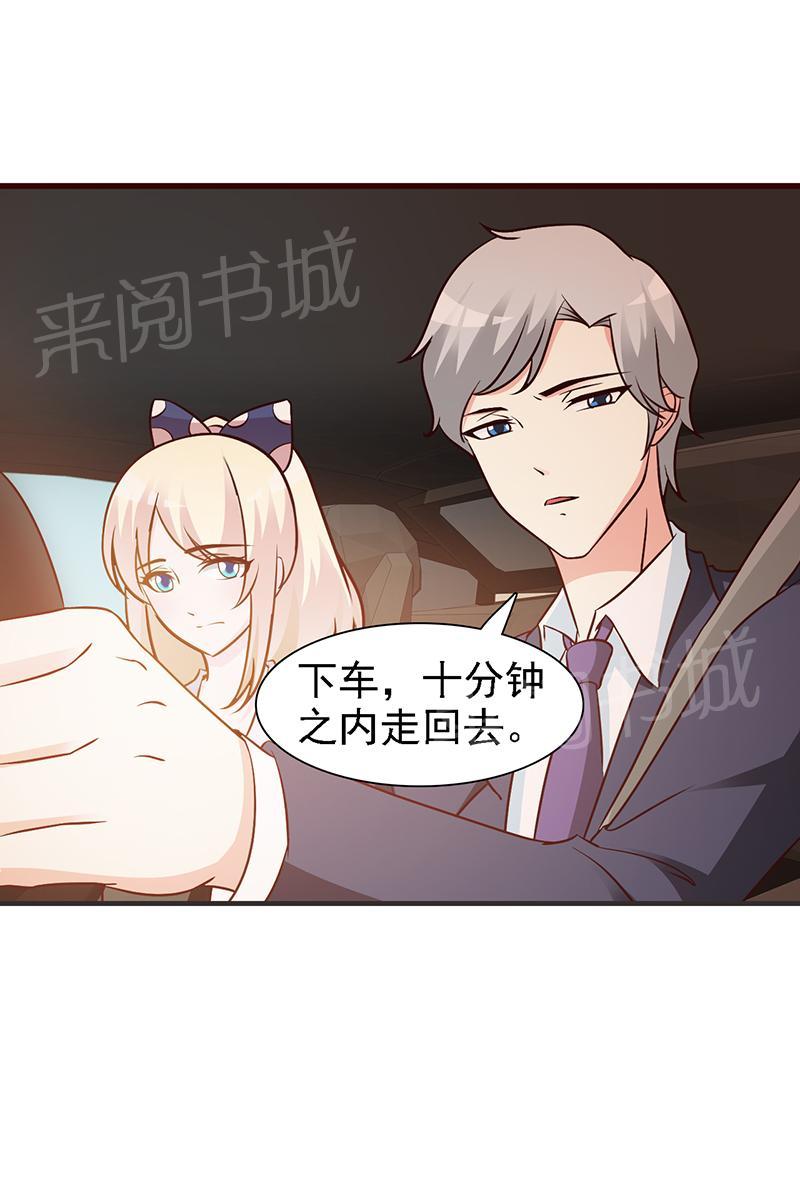 第15话12