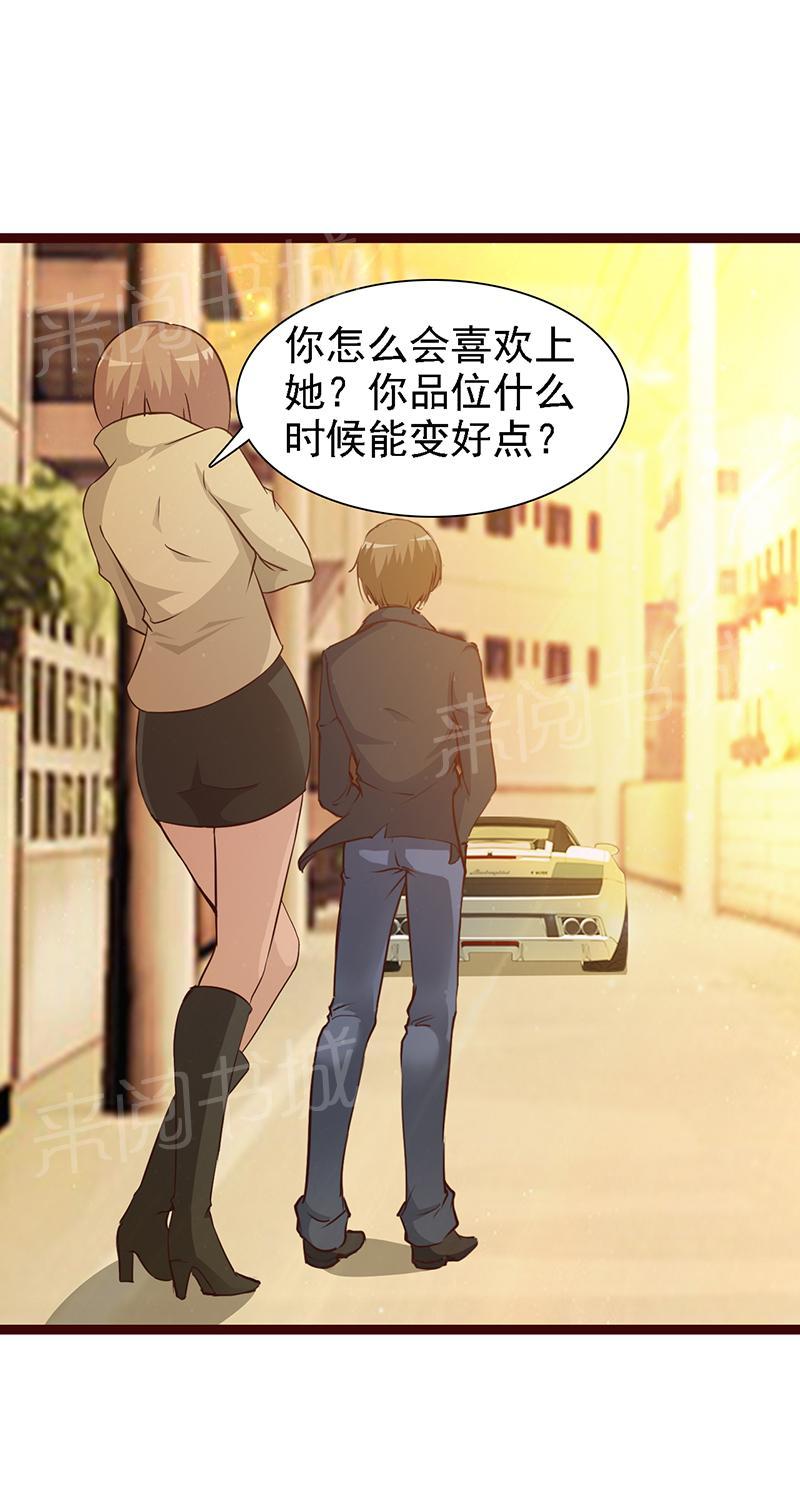 第15话7