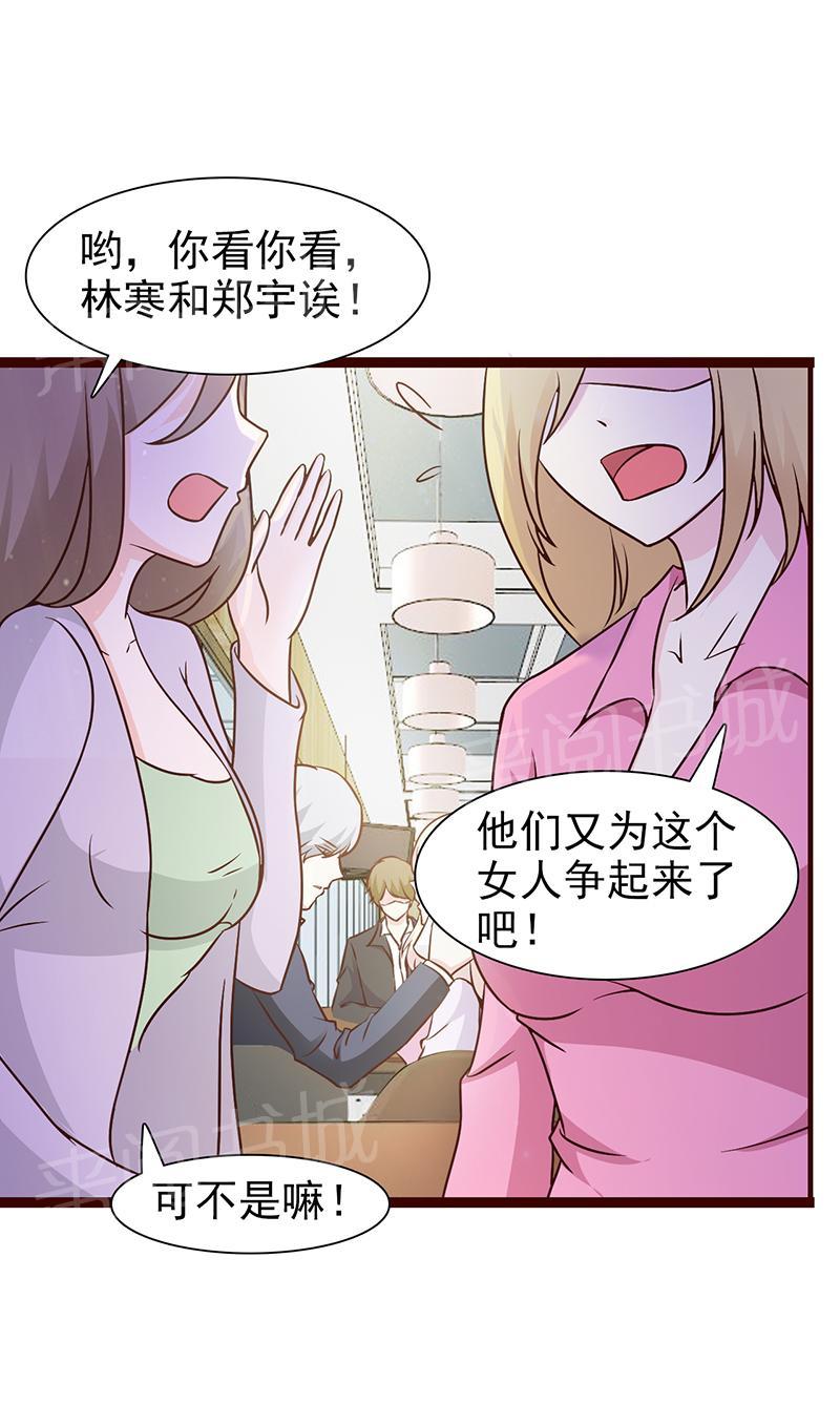 第14话1
