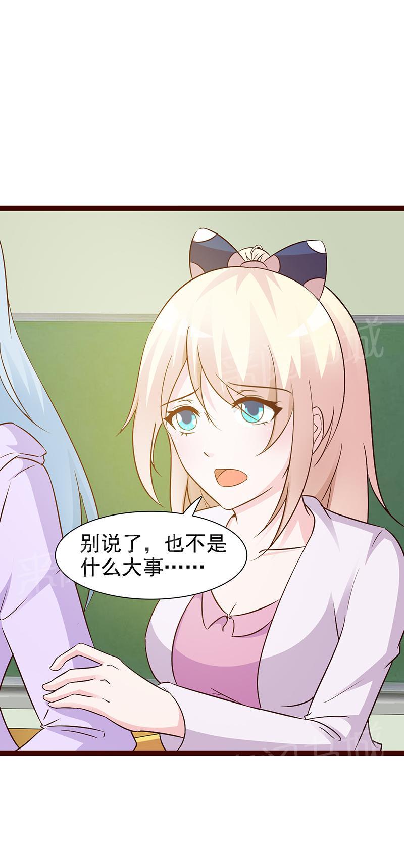 第14话11