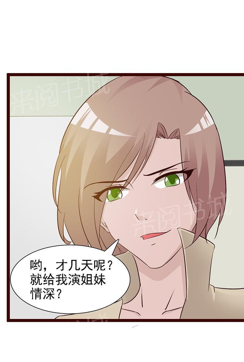 第14话13