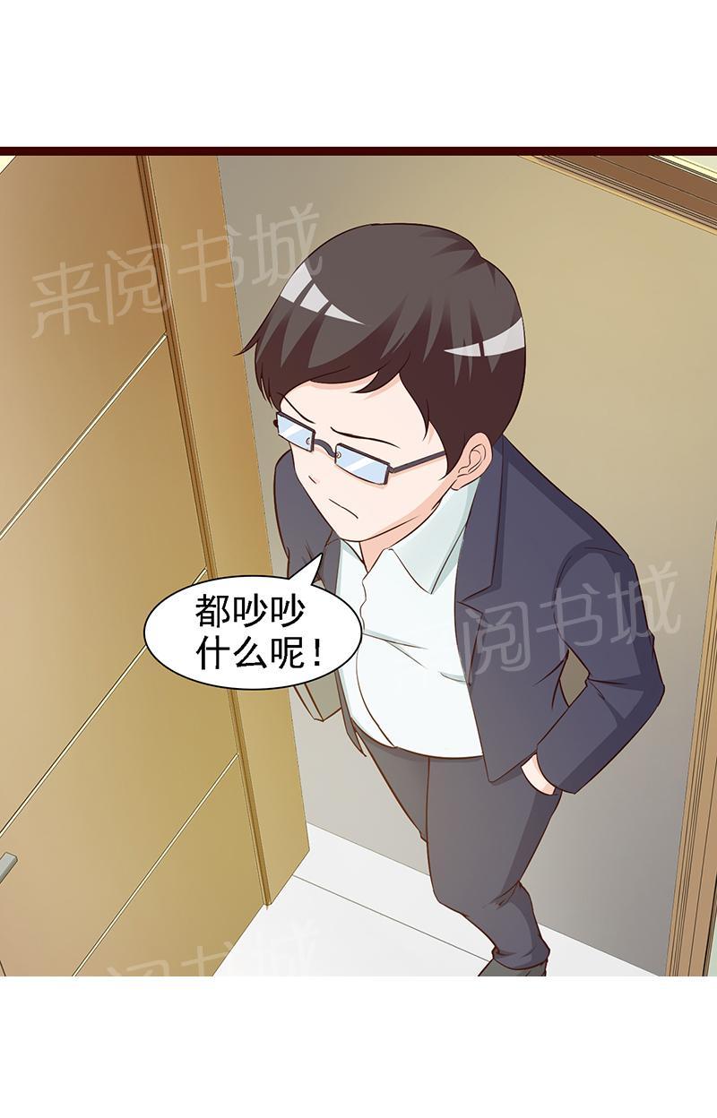 第14话14