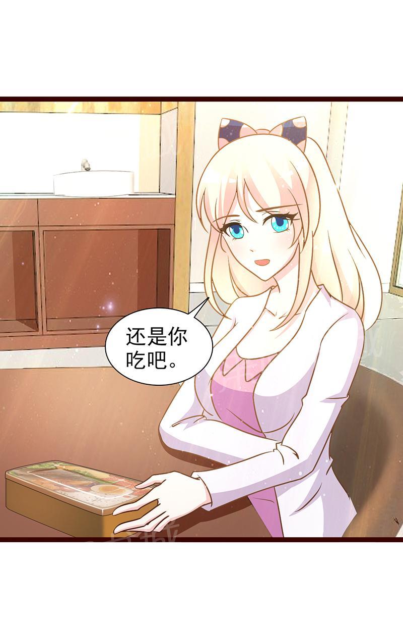 第14话2