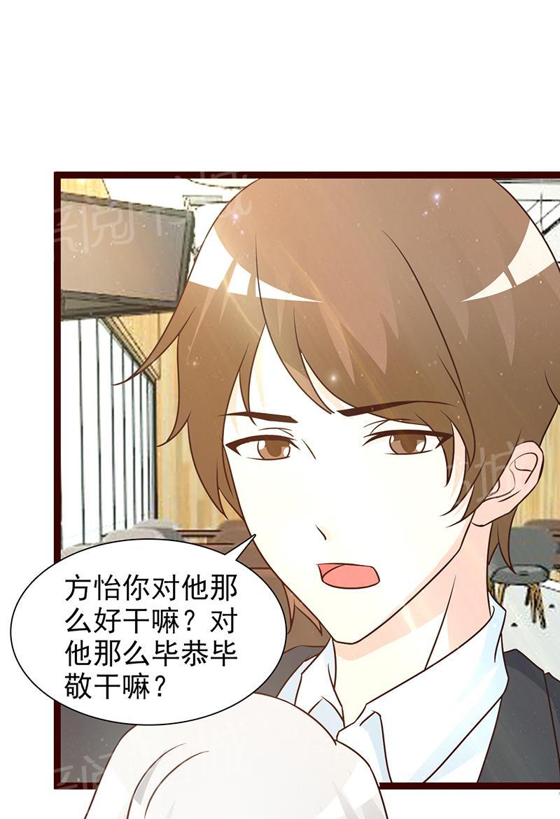 第14话3