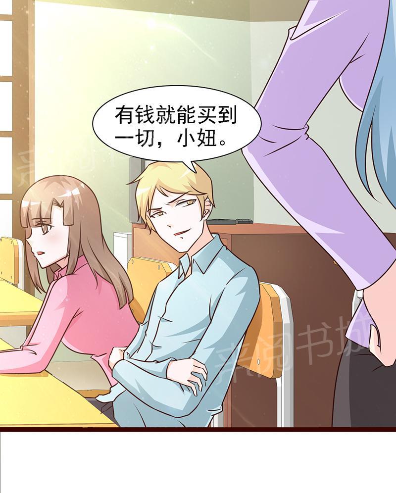 第14话5