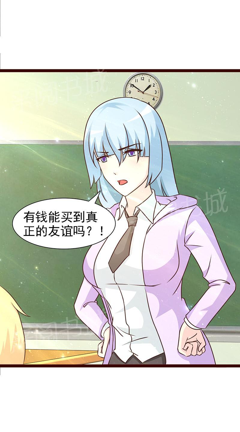 第14话6