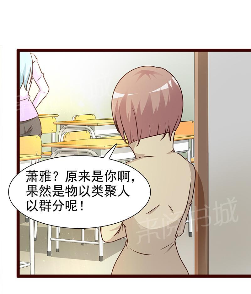 第14话7