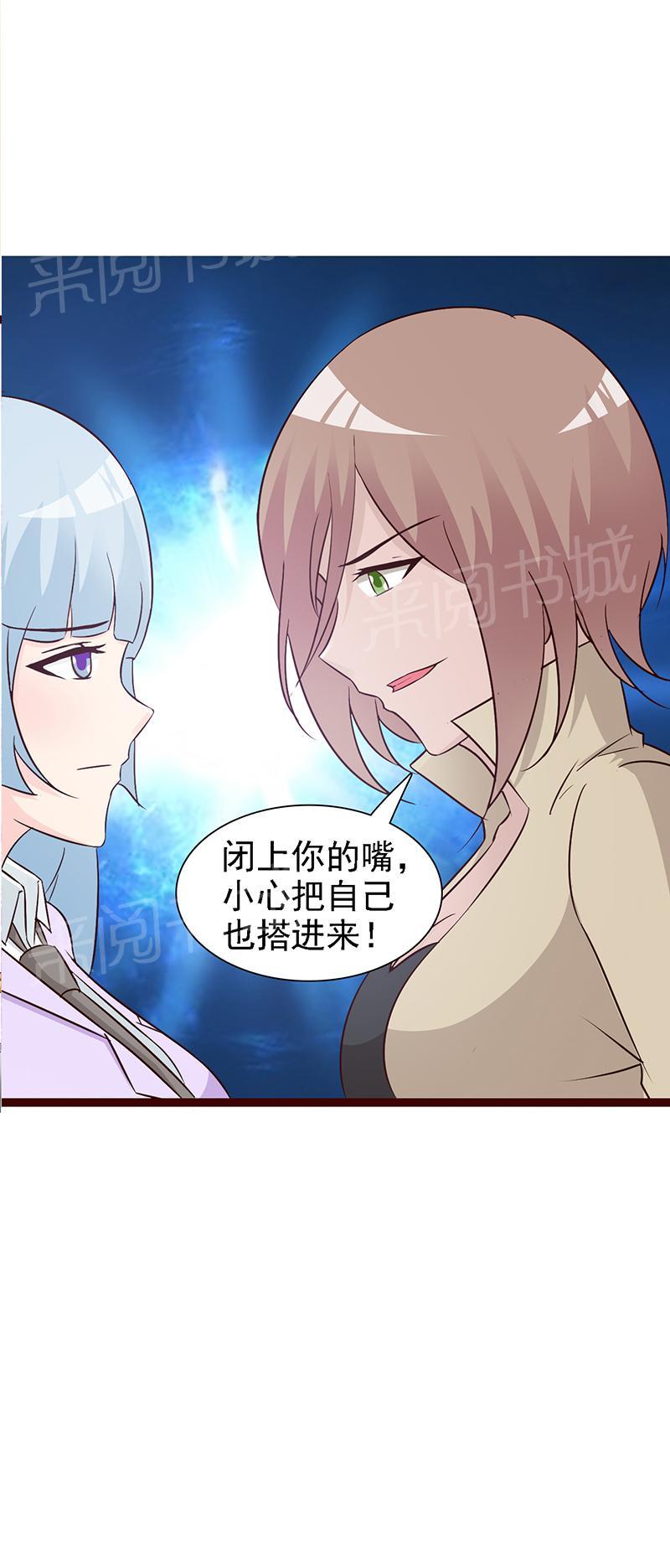 第14话9