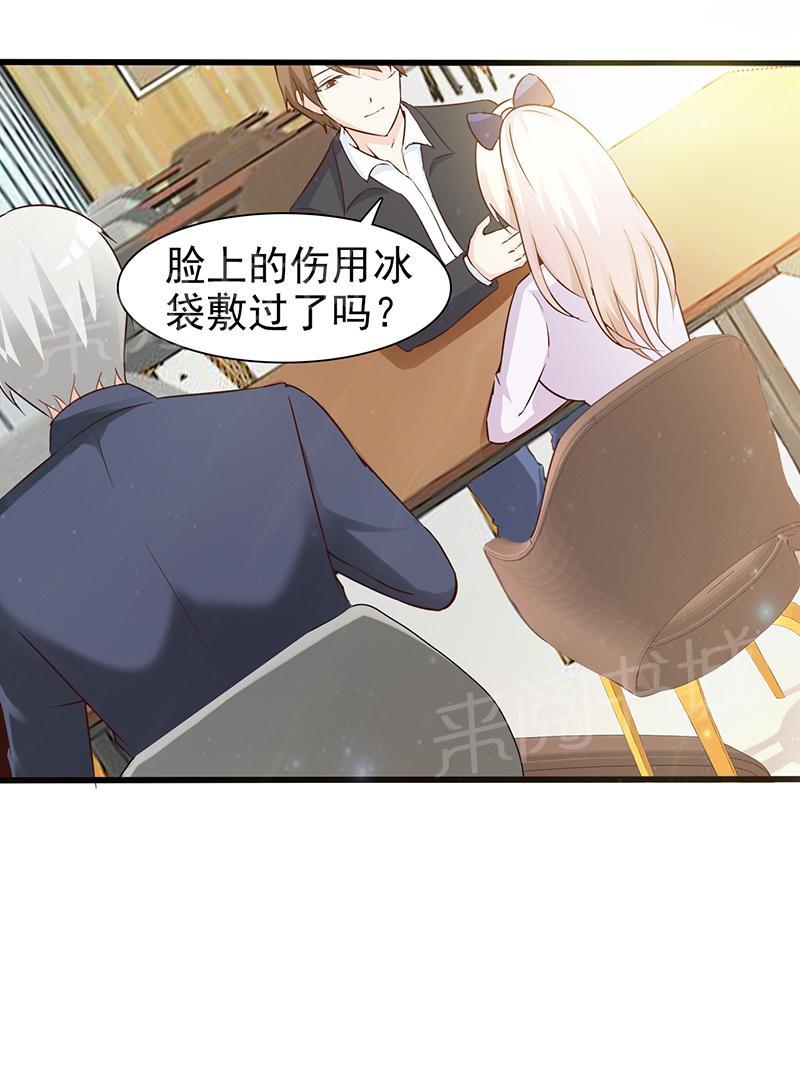 第13话12