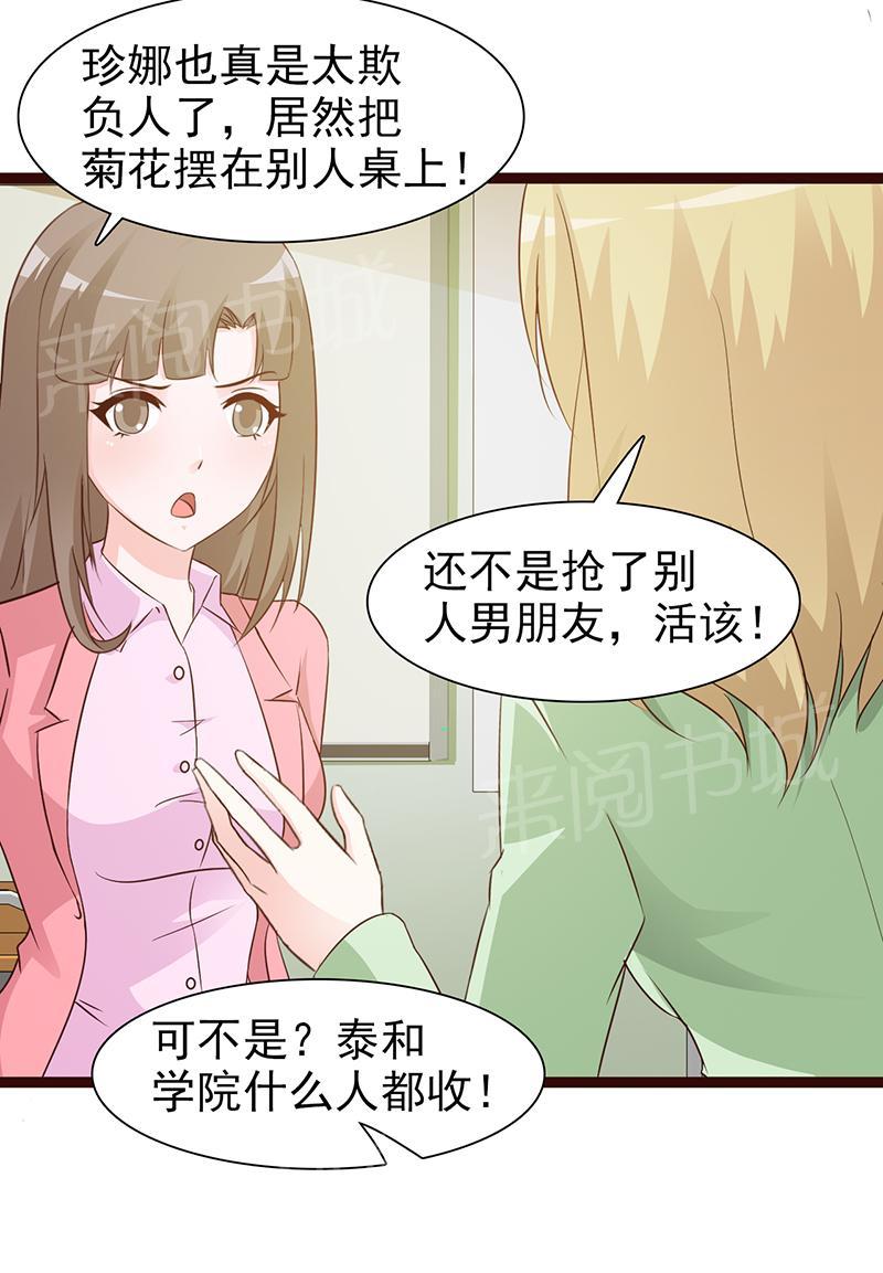 第13话3