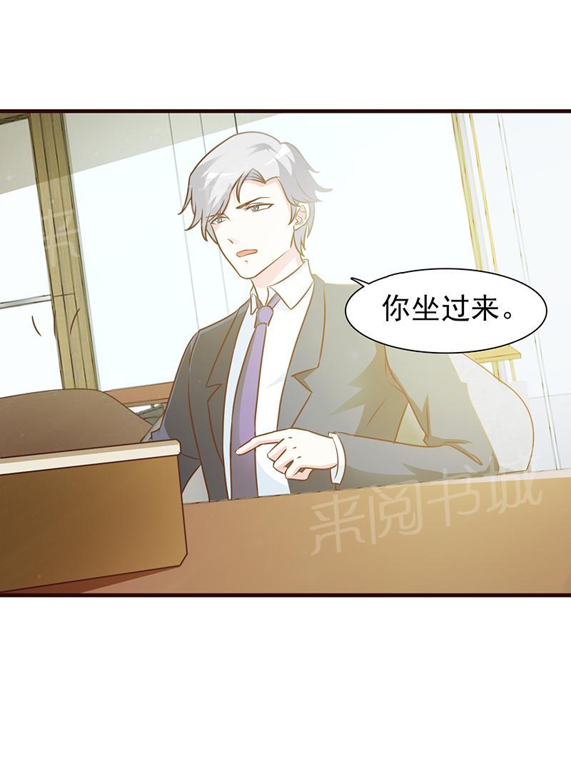 第13话8