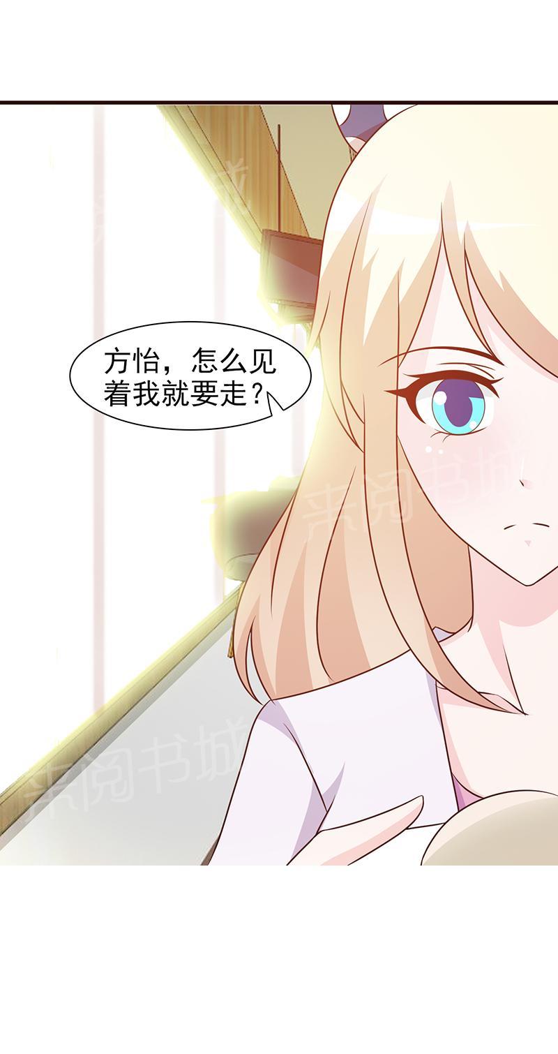 第13话9