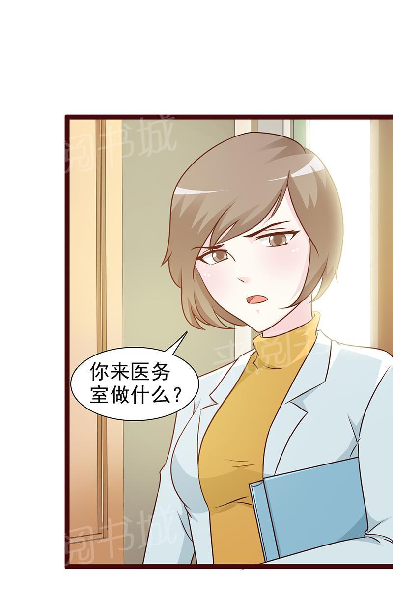 第12话5