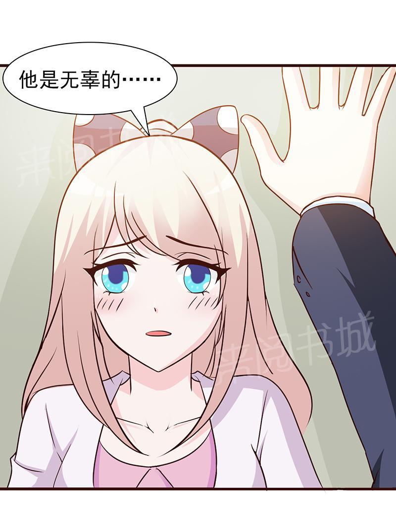 第11话10