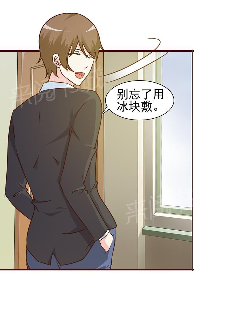 第11话3
