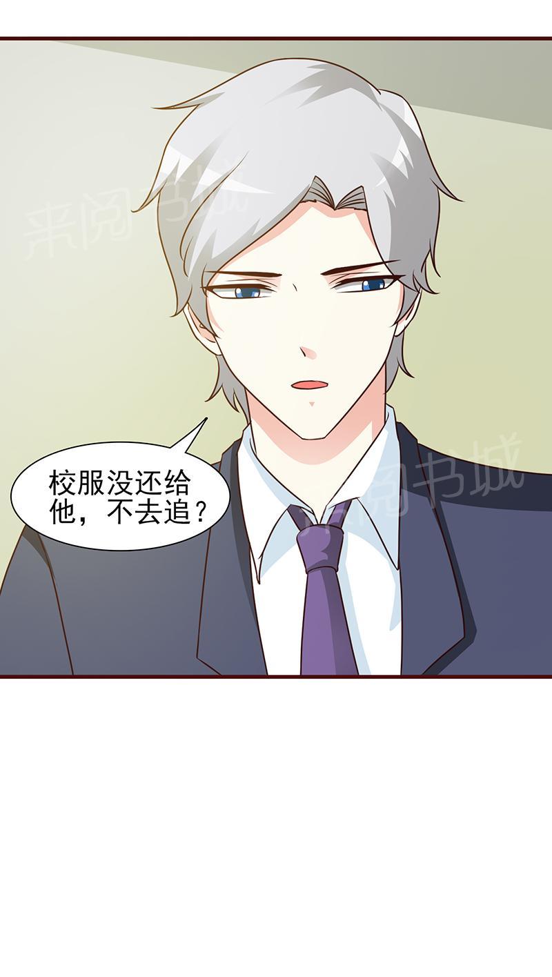 第11话4