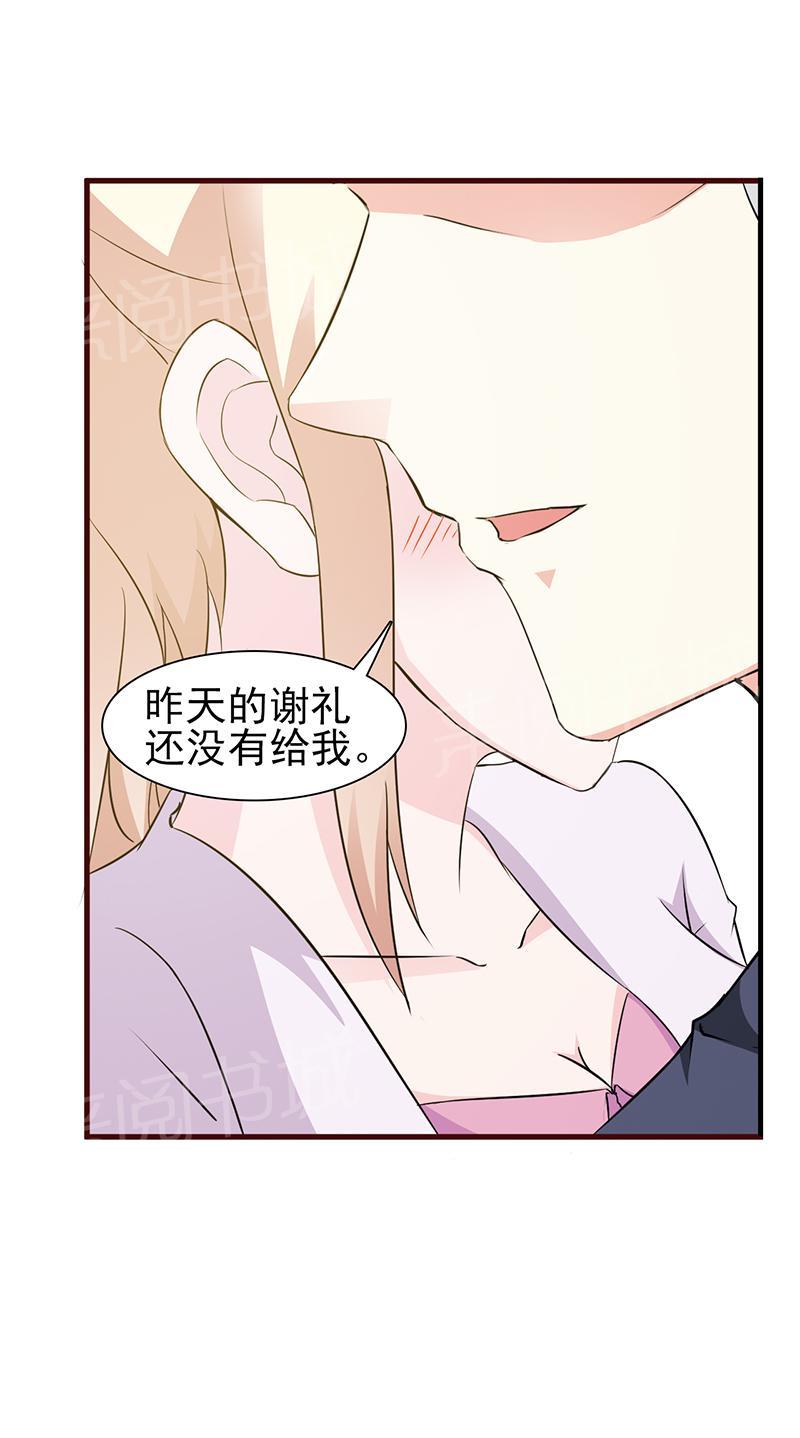 第11话7