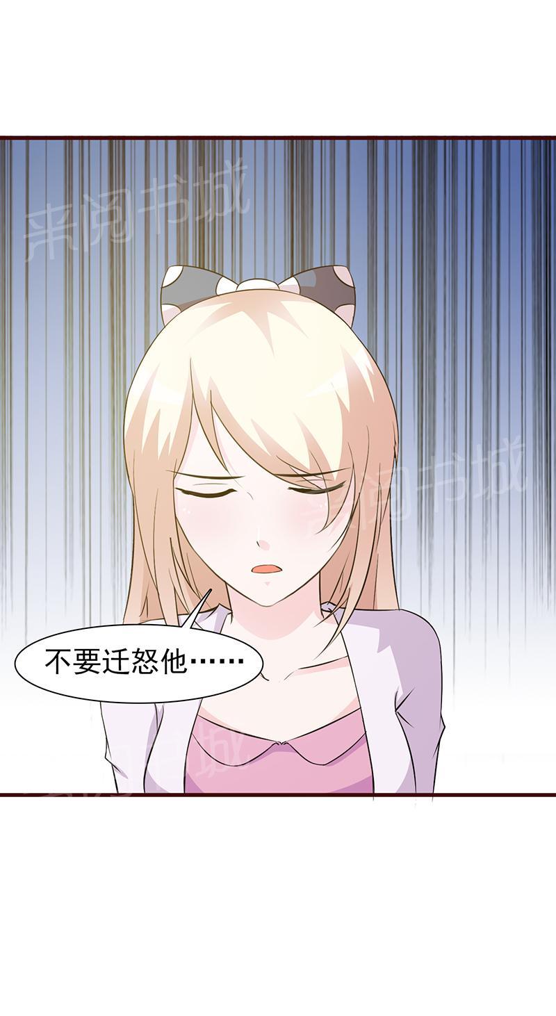 第11话8